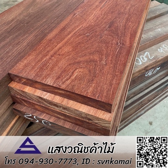 ไม้บันได ไม้จริง - ร้านขายไม้ วงกบ ประตู สมุทรปราการ แสงวณิชค้าไม้