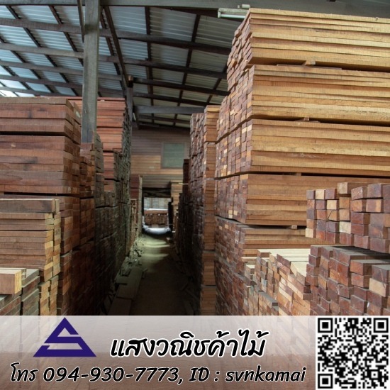 ขายไม้ก่อสร้าง สำหรับงานตกแต่ง ขายไม้ก่อสร้าง สำหรับงานตกแต่ง